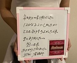 名古屋　メンズセラピスト　リンパマッサージ　看護師