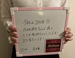 名古屋　メンズセラピスト　バストアップマッサージ