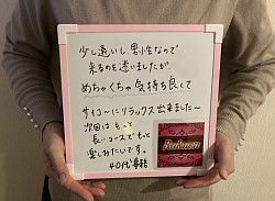 名古屋　メンズセラピスト　女性用風俗　女風