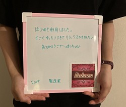 名古屋　女風　女性用風俗　ホストクラブ