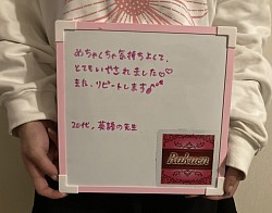 名古屋　性感マッサージ　性感エステ　女性用風俗