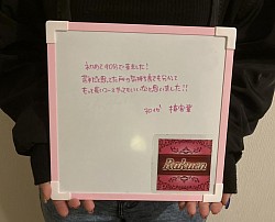 名古屋　メンズセラピスト　リンパマッサージ