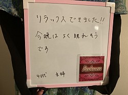 メンズセラピスト　名古屋　女性用　性感エステ