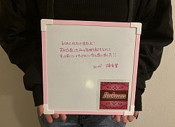 名古屋　男性セラピスト　オイルトリートメント　女性用風俗