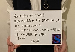 リンパマッサージ　メンズセラピスト　名古屋