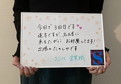 リンパマッサージ　名古屋　メンズセラピスト